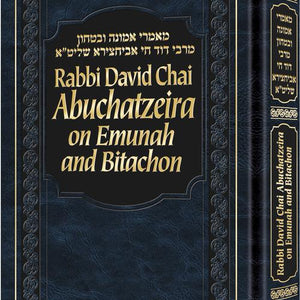 Emunah And Bituchon