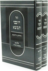 היכי תמצא - ב"כ