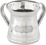 Stainless Steel Netilat Yadayim Cup – Small