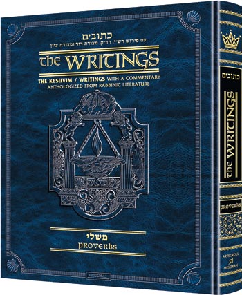 Kesuvim: Mishlei / Proverbs (Hardcover)