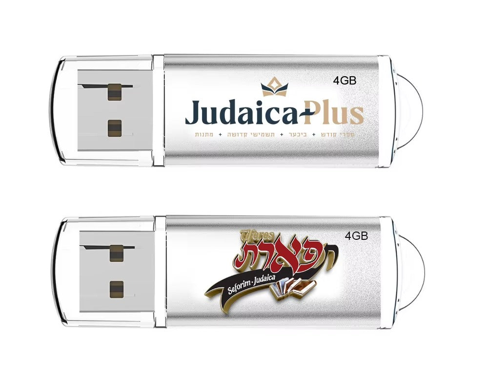 Empty USB 4 GB