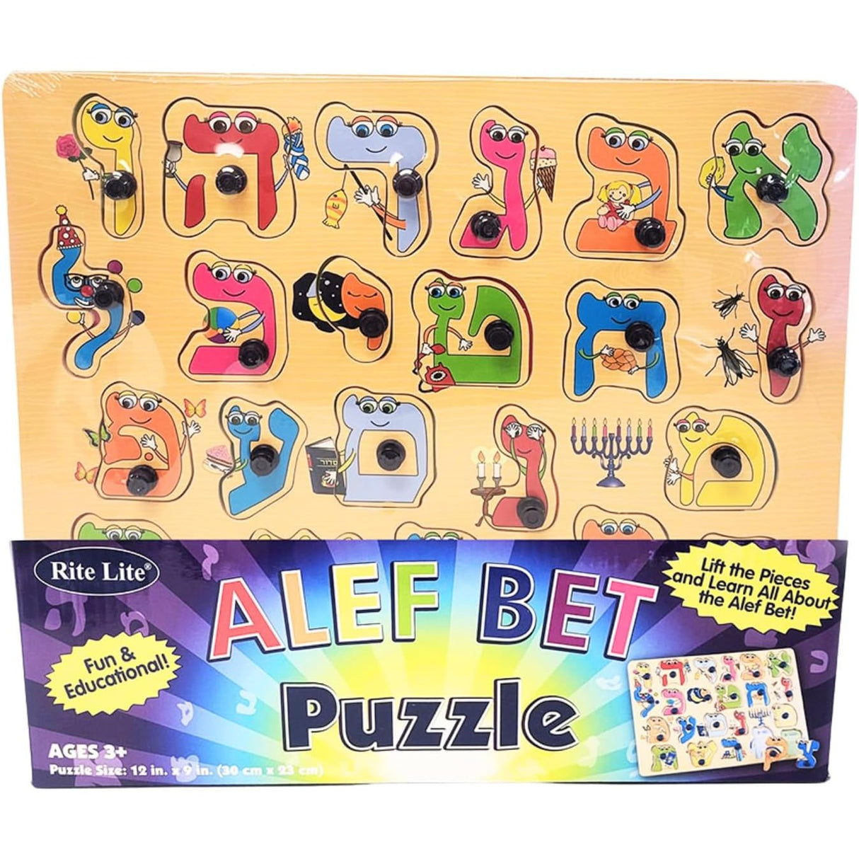 Alef Bais Puzzle Learn the Alef Beis, Pink, Multi-Colored, Tan, Red, Green, Blue, Purple Kids Puzzle