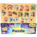 Alef Bais Puzzle Learn the Alef Beis, Pink, Multi-Colored, Tan, Red, Green, Blue, Purple Kids Puzzle