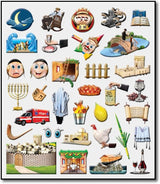 Kisrei - Binyan Alef Bais - Over 450 3D Restickable Puffy Stickers - Price excludes VAT
