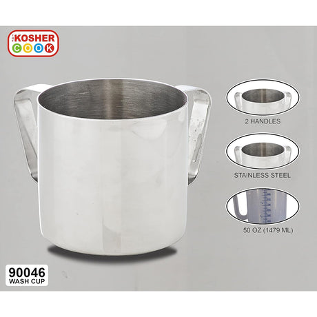 Stainless Steel Netilat Yadayim Cup