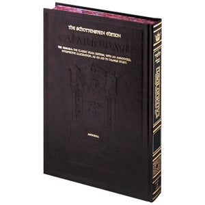 Artscroll/Schottenstein - Full Size Talmud English #53 Avodah Zarah Vol 2 40b-76b