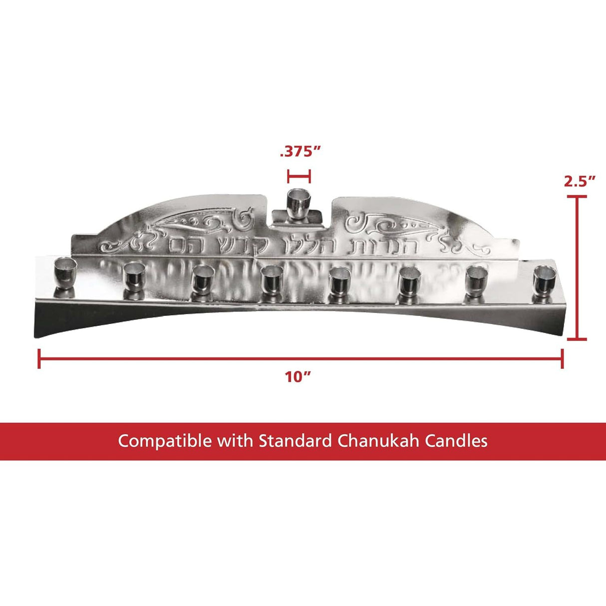 Nickel Candle Menorah - Fits all Standard Chanukah Candles - Classic Wall Design