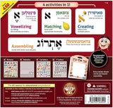 Kisrei - Binyan Alef Bais - Over 450 3D Restickable Puffy Stickers - Price excludes VAT