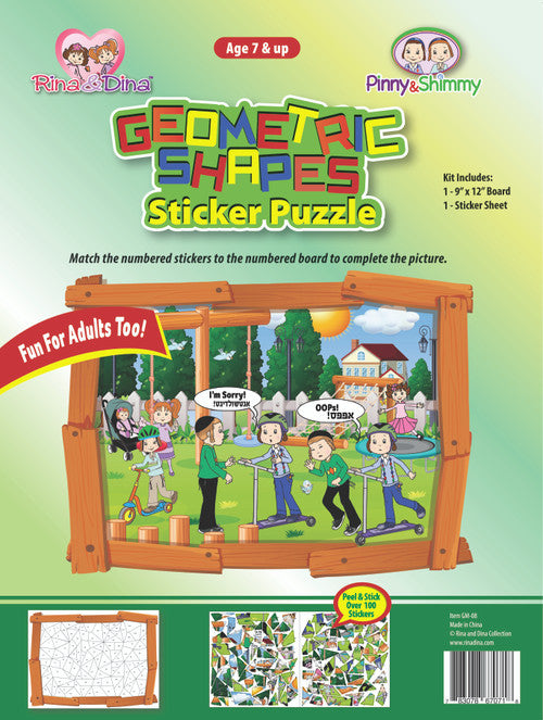Geometric Shape Sticker Puzzle on Scooter