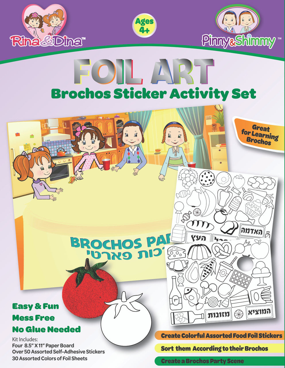 Foil Art Brochos Activity Set