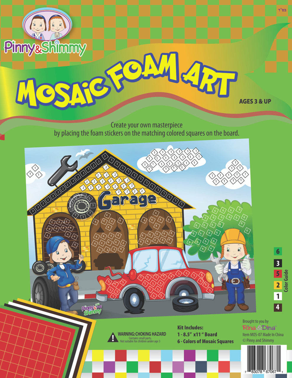 Pinny and Shimmy Car Garage Mosaic Art