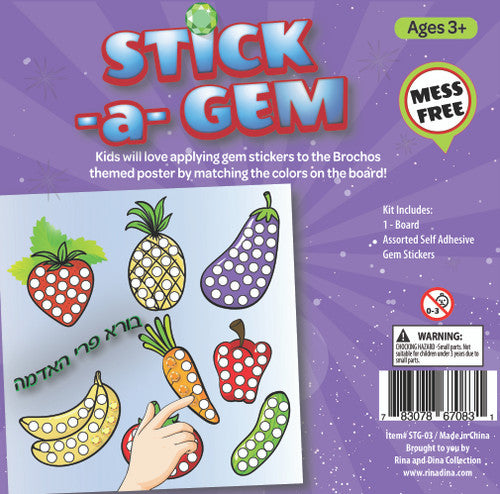 Stick -A- Gem / Ha'damah