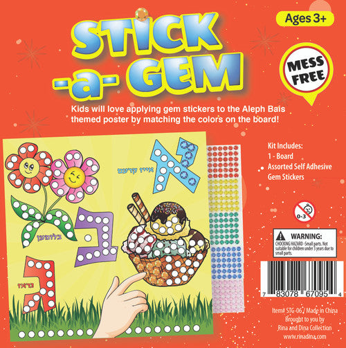 Stick -A- Gem / Aleph Bais Gimmel