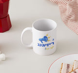 A Big Thanks Mug