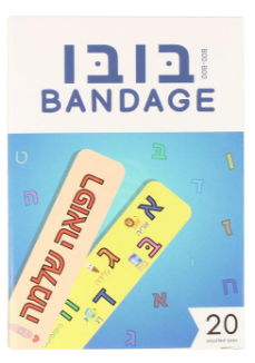 Boo-Boo Alpeh Beis Bandages, 20 Ct