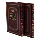 אבני מלואים ב"כ בינוני מרובע עם קה"י