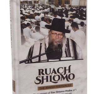 Parsha