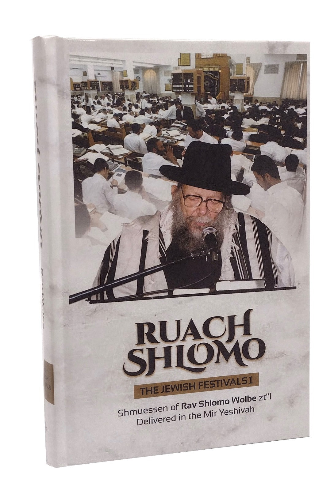 Ruach Shlomo - Bamidbar- Devarim Volume 3
