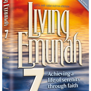 Emunah And Bituchon
