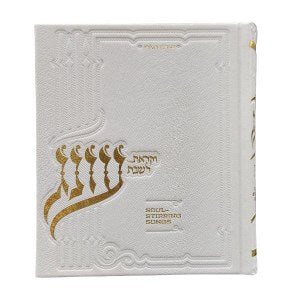 Oneg - English songs - Medium Hardcover White PU