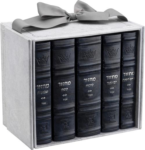 Machzor 5 Vol Slipcased Set Mid Size Sefard Faux Leather - Navy
