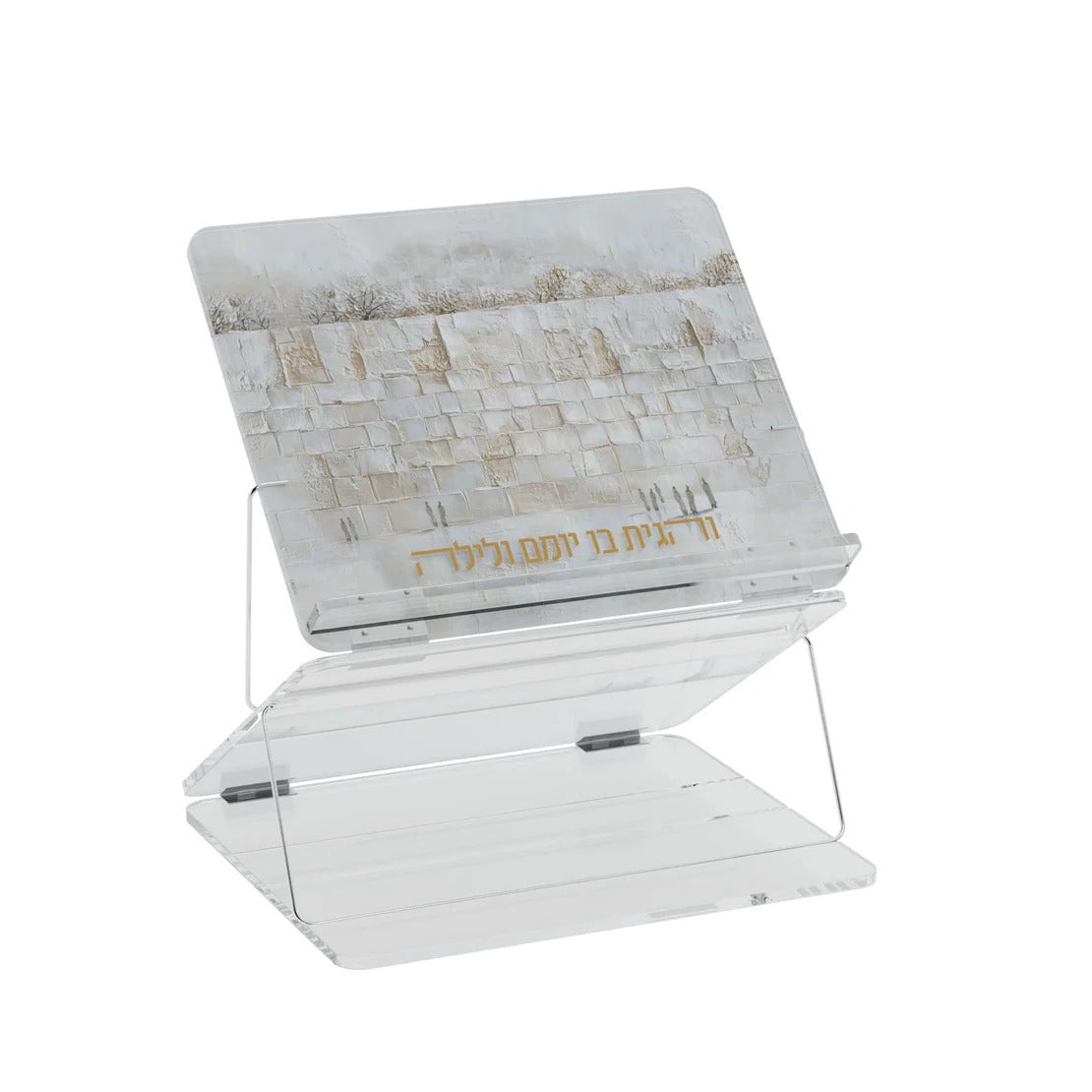 Two-Tier Foldable Leatherite Shtender - Serene Kosel