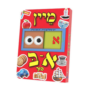 קינדער ביכער