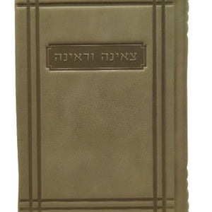 אידישע ספרים