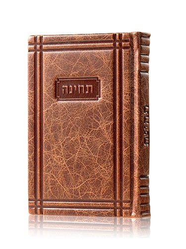 תחינה להבנה אידיש - כפתור ופרח MEDIUM ANTIQUE LUGGAGE