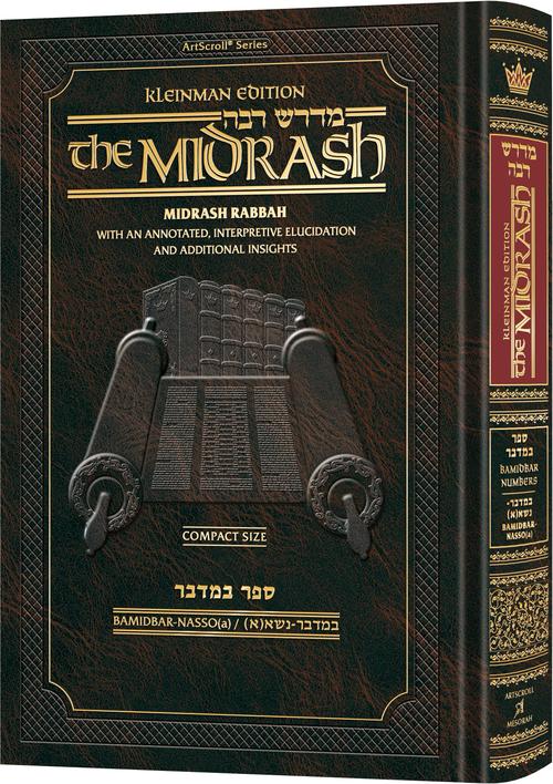 Kleinman Ed Compact Size Midrash Rabbah: Bamidbar Vol 1 Parshiyos Bamidbar through Nasso(a) Chapter 5
