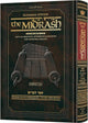 Torah