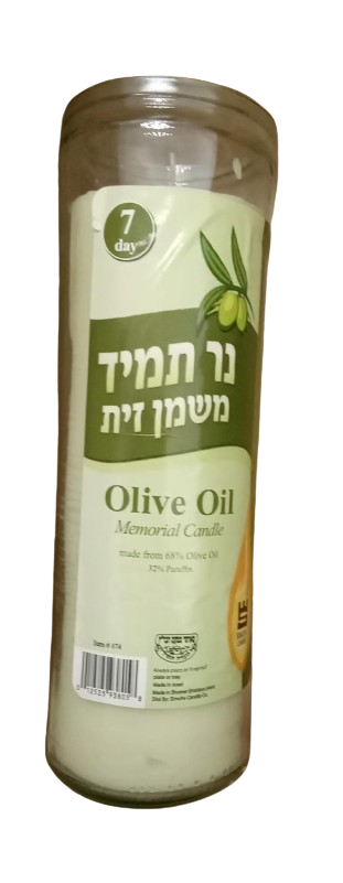 Olive Oil 7day