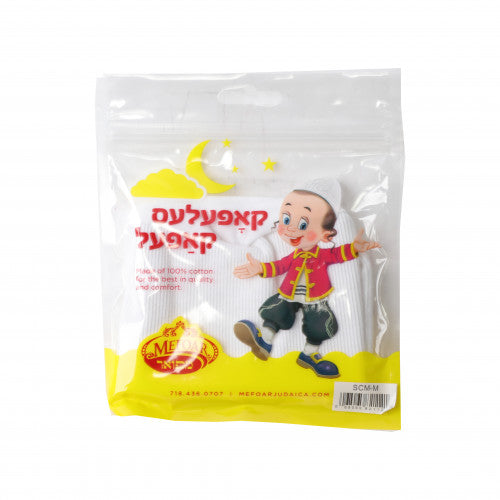 Shluf Kapel Mefoar- Medium