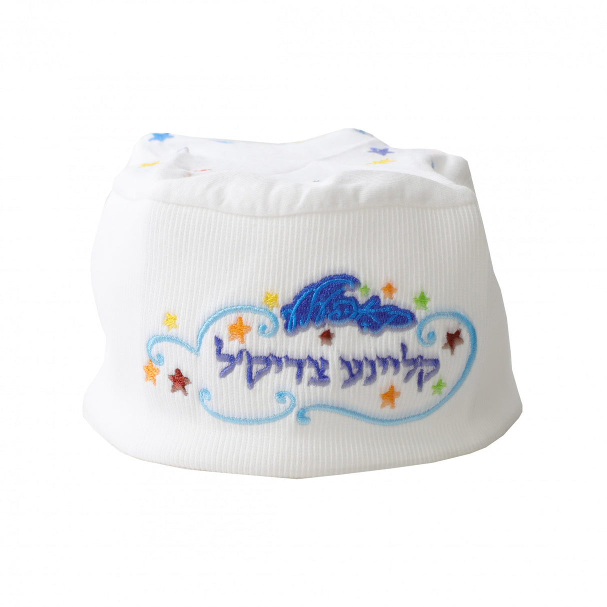 Shluf Kapel - Kleina Tzaddik - Small