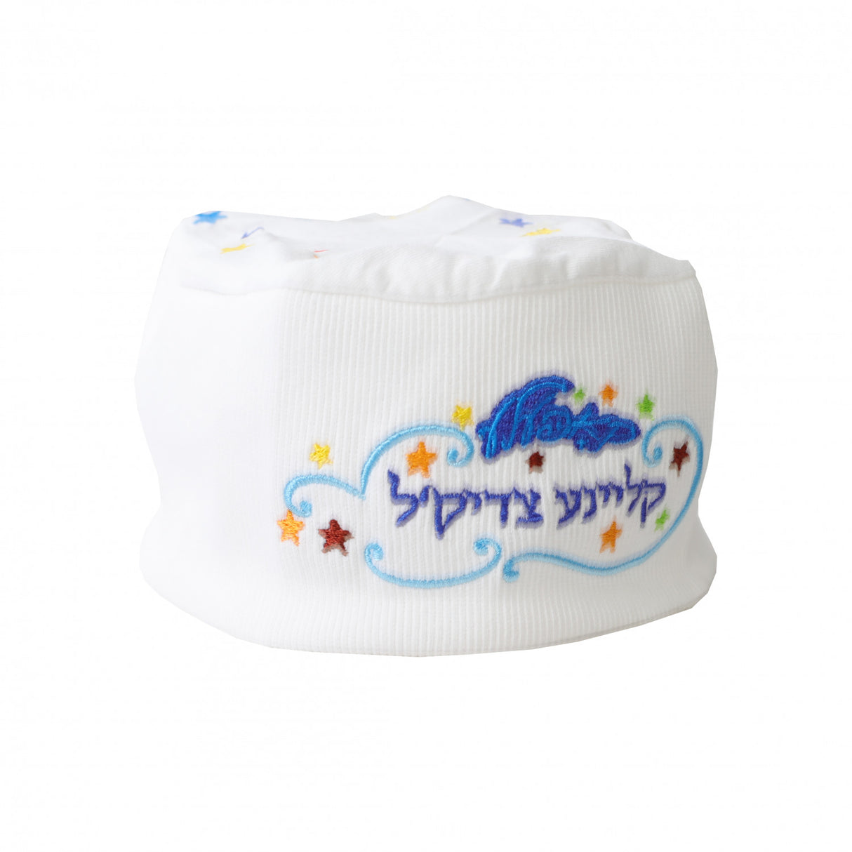 Shluf Kapel - Kleina Tzaddik - Small