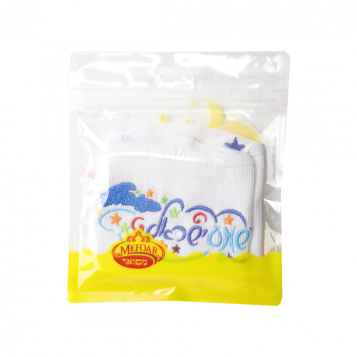 Shluf Kapel - Shema Yisroel - Small