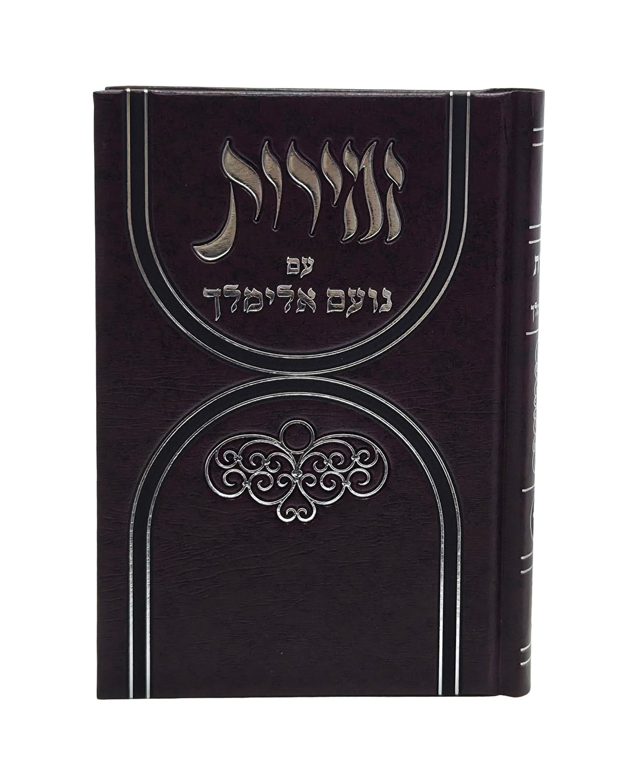 זמירות לשבת עם נועם אלימלך בינוני - כפתור