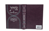 זמירות לשבת עם נועם אלימלך בינוני - כפתור