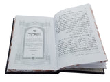 זמירות לשבת עם נועם אלימלך בינוני - כפתור