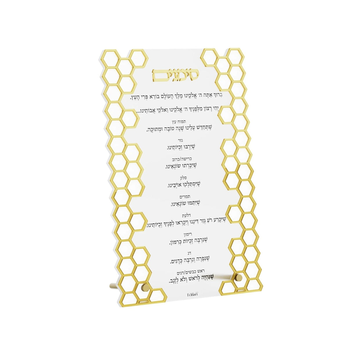 Laser Cut Honeycomb Simanim Card v.2 gold