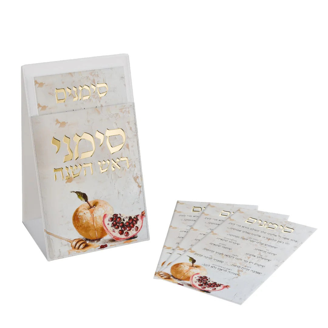 Leather Pouch Apple Pomegranate Simanim Set