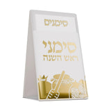 Leather Pouch Simanim Set gold