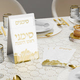 Leather Pouch Simanim Set gold