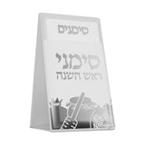 Leather Pouch Simanim Set silver