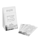 Leather Pouch Simanim Set silver