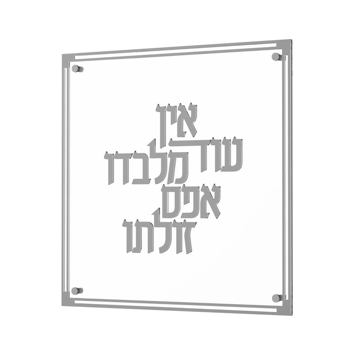Classic Ein Od Milvado silver