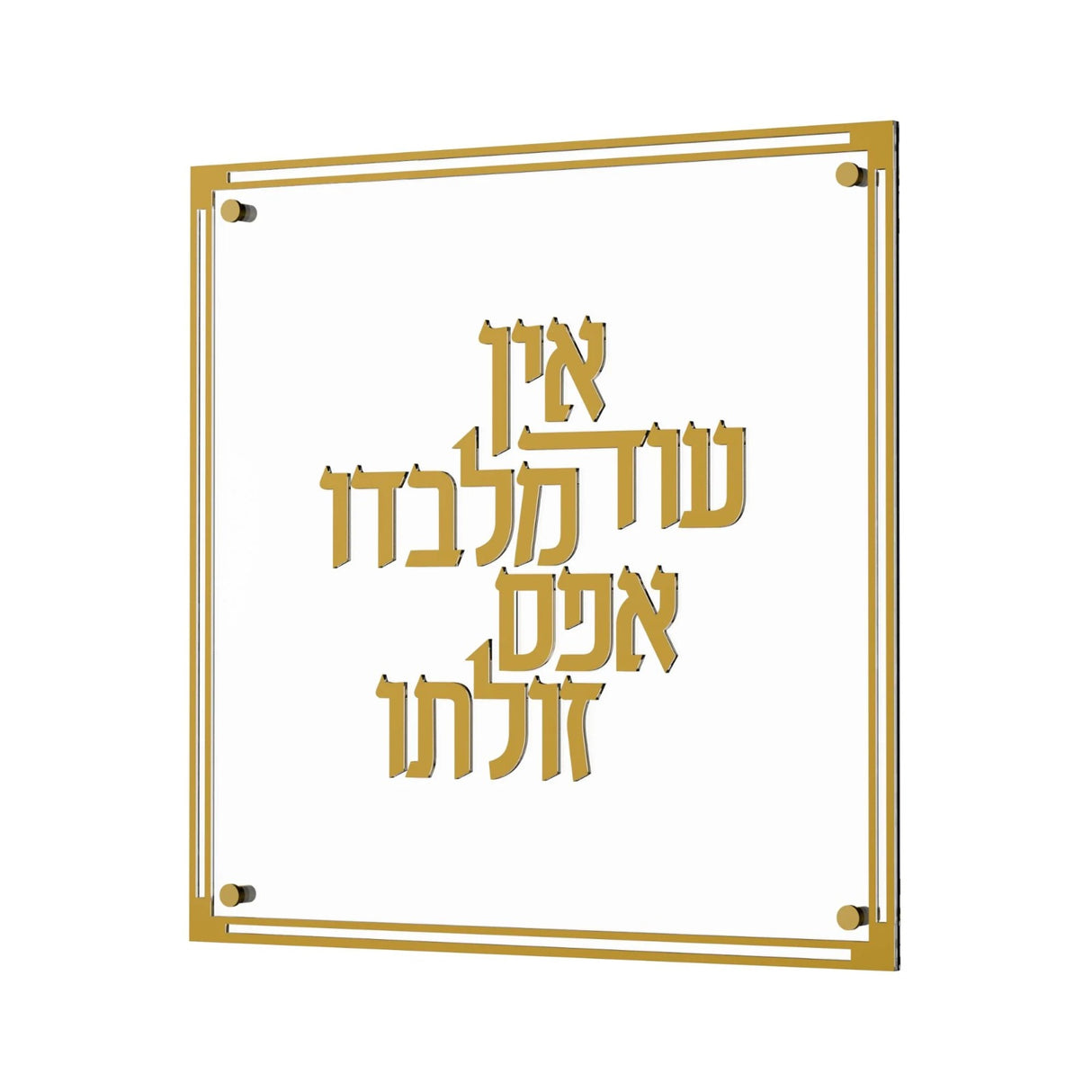Classic Ein Od Milvado gold