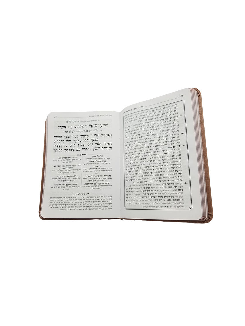 סדור להבנה לחול ספרד בינוני - כפתור ופרח - אידיש FLEXY MAUVE