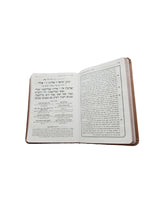 סדור להבנה לחול ספרד בינוני - כפתור ופרח - אידיש FLEXY MAUVE