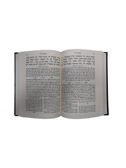 משניות משנת יהודה אידיש טהרות ג"כ - כפתור